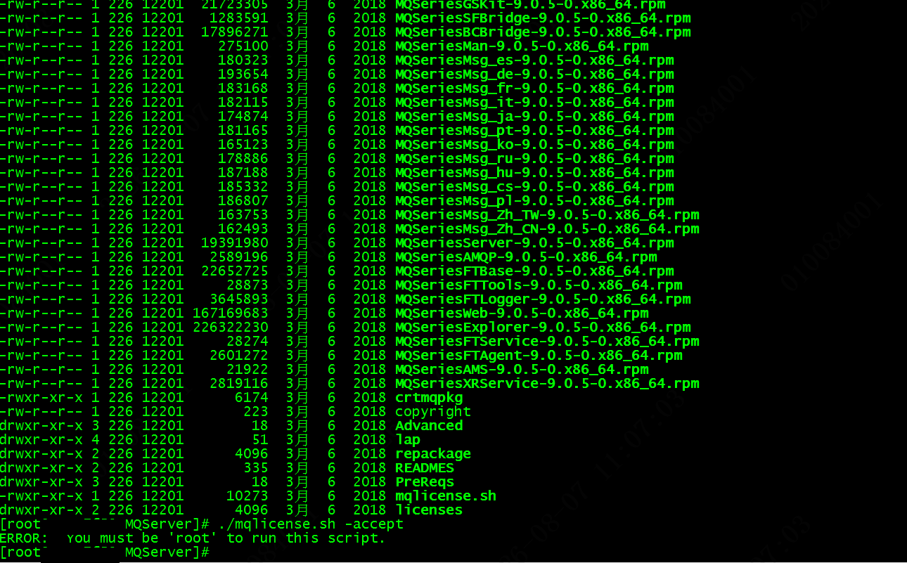 IBM MQ mqlicense.sh 误报 root 的终端截图(主机名已遮盖)
