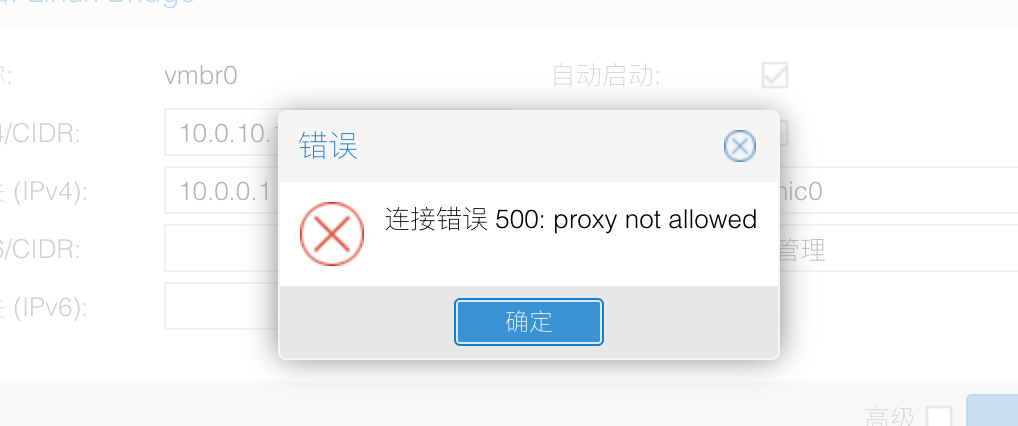 PVE 返回 proxy not allowed