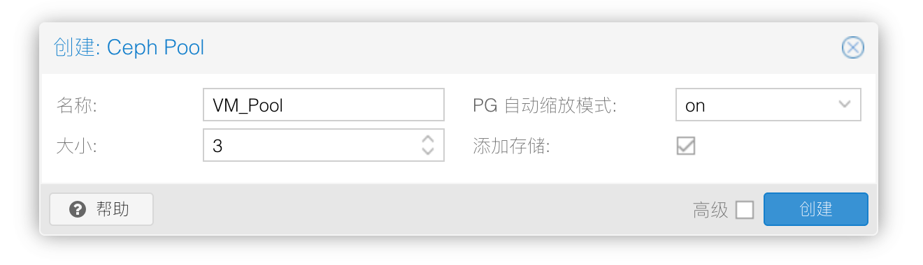 创建 VM_Pool 时将目标副本数设为 3