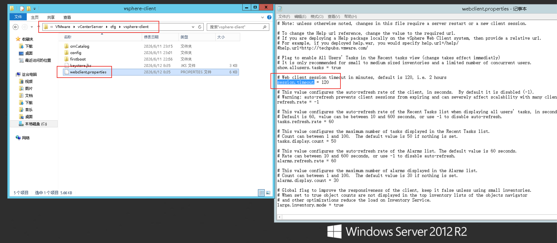 Web Client session.timeout 配置