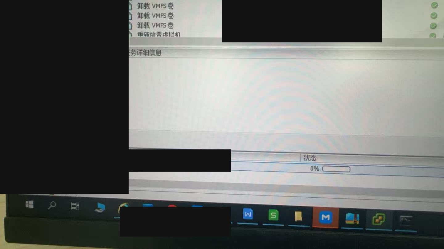 vCenter 任务进度显示为 0%