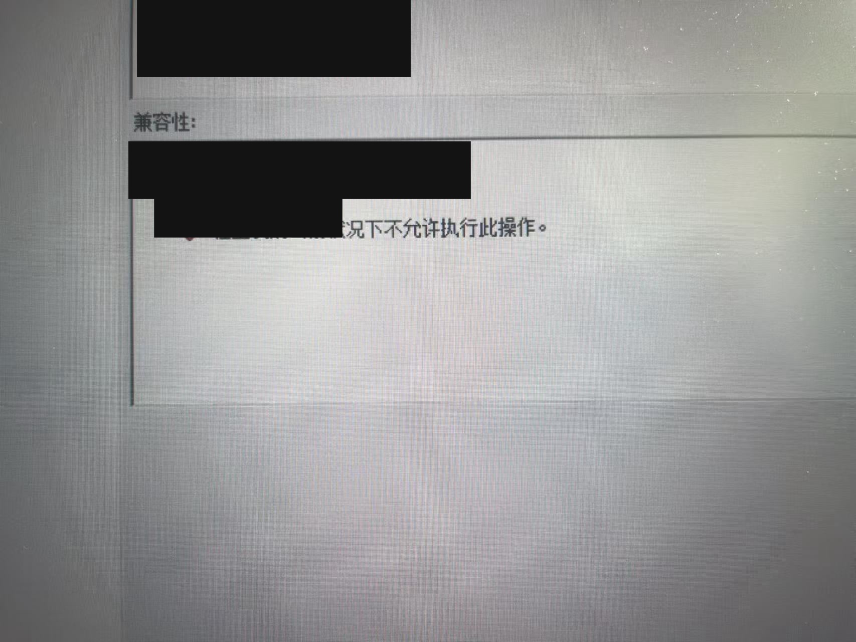 vMotion 兼容性检查提示主机当前状态不允许操作