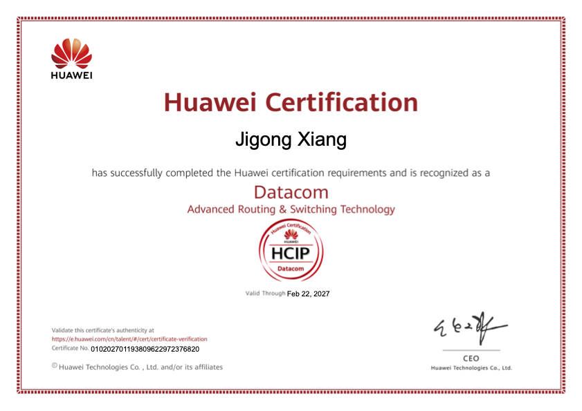 HCIP-Datacom 证书